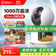 360D2pro 2k雙攝監控攝像頭家用1000萬(wàn)像素監控器360度無(wú)死角帶夜視全景無(wú)線(xiàn)家庭室內手機遠程通話(huà) 【雙攝頂配】家用雙500萬(wàn)+128G