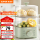 蘇泊爾（SUPOR）煮蛋器 蒸蛋器 小蒸鍋 煮雞蛋神器 旋鈕可定時(shí)自動(dòng)斷電雙層 家用迷你雞蛋羹多功能鍋 Z15FK953