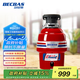 貝克巴斯（BECBAS）智能垃圾處理器廚房廚余粉碎機E40evo以舊換新