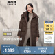 波司登（BOSIDENG）【反季】冬季羽絨服女款中長(cháng)款脫卸帽加厚新國標90絨商場(chǎng)同款外套 栗棕咖7062 XS 155/80A 體重約110以?xún)? title=