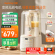 九陽(yáng)輕音艙破壁機1.5L家用全自動(dòng)豆漿機降噪榨汁2-4人五谷雜糧料理輔食可拆洗B700國家補貼【漫生活】