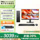 戴爾（DELL）25年新款ECS1250小機箱臺機辦公游戲財務(wù)網(wǎng)課家用臺式電腦主機商務(wù) i5-14400丨16G丨1T丨辦公首選 單主機