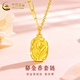 中國黃金（CHINA GOLD）郁金香黃金套鏈女款足金鎖骨鏈花牌項鏈掛墜情人節(jié)生日禮物 郁金香套鏈 約5.2g