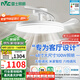 雷士（NVC）枕邊風(fēng)扇燈吊扇照明臥室【政府補貼】客廳1級能效48寸100瓦包安裝
