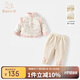 班喜迪女童套裝冬裝寶寶加絨周歲新年衣服冬季中國風(fēng)兒童唐裝過(guò)年拜年服 米色 100