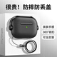 ESCASE適用Airpods Pro3保護套防開(kāi)蓋蘋(píng)果pro三代耳機套2025磨砂殼防塵防指紋外殼鎖扣硅膠配防丟掛圈