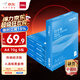 得力（deli）白令海A4打印紙 70g500張*5包一箱 雙面復(fù)印紙 入選紙類金榜 整箱2500張 7753【經(jīng)濟(jì)熱銷】
