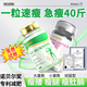 EasPowest進(jìn)口美國減肥燃脂7天30斤暴瘦大肚子全身快速瘦神器肚臍強效排油 一瓶 美國進(jìn)口減肥藥體驗裝 輕松享瘦身 男女減小腹瘦腰腿緊致中藥濕氣重【不節食不反彈】
