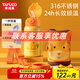 泰福高（TAFUCO）保溫杯兒童水杯316不銹鋼杯子學(xué)生吸管杯卡通雙飲杯夏季保冷杯 T4083【316材質(zhì)】550ml長(cháng)頸鹿