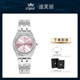 迪芙麗2025年新款女生手表女款學(xué)生通勤輕奢時(shí)尚防水石英女表送女生禮物 櫻花粉 送太陽(yáng)女神手鏈 高級禮盒