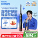 飛利浦【肖戰同款】電動(dòng)牙刷電動(dòng)鉆石7系成人情侶款生日禮物送男生/男士女士禮物實(shí)用國家補貼 7系-變頻護齦HX3792【極夜黑】