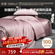 水星家紡四件套床上100支長(cháng)絨棉純棉100%a類(lèi)絲滑被套床單雙人輕奢高級1.8m床紫家居館