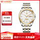 天王（TIAN WANG）手表男 生日禮物金標(biāo)送福18K金男表鋼帶機(jī)械GS51507T.DD.T.KS