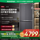 容聲（Ronshen）508升平嵌冰箱國家補(bǔ)貼十字對開門一級變頻風(fēng)冷無霜主動除菌凈味大容量門店同款BCD-508WKK1FPCQA