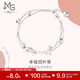 周生生Pt950鉑金四葉草白金鉑金手鏈女金手環(huán)54284B定價(jià)19厘米