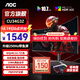 AOC 34英寸準4K顯示器21:9帶魚屏游戲電競1ms臺式電腦顯示屏小鋼炮寬屏HDR屏幕 【升級250Hz】FastVA快速屏CU34G3Z