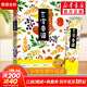 【系列自選】韓興娥與課內海量閱讀 小學(xué)生一二三四年級課外閱讀書(shū)籍 三字童謠 填色版