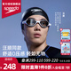 速比濤（Speedo） 泳鏡Biofuse云感大框舒適防霧游泳眼鏡男女大視野高清不壓眼泳鏡 白色/紅色【汪順同款】