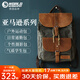世界地理新品真皮男士背包帆布雙肩包大容量旅行15.6英寸電腦包大學(xué)生書(shū)包 野戰(zhàn)綠（潮流代言色）