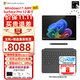 微軟（Microsoft） Surface Pro 12英寸二合一平板筆記本電腦商務(wù)辦公輕薄本AIPC Pro12驍龍(8核)16G 256G亮鉑金 【主機+原裝鍵盤(pán)+觸控筆2代+拓展塢+Arc鼠標】