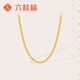 六桂福珠寶 黃金項鏈十字鏈足金鏈子項鏈女鎖骨鏈 BX0680 2.8g 