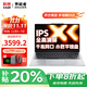 聯(lián)想筆記本電腦 2025補貼20%高性能輕薄酷睿版AI元啟學(xué)生游戲揚天辦公手提本可選異能者 P16H N150 16G 1T高速固態(tài) 滿(mǎn)血性能顯卡 精裝升級 IPS全高清屏 小數字鍵盤(pán)