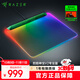 雷蛇（Razer）烈焰神蟲(chóng)V2專(zhuān)業(yè)版 幻影綠 鼠標墊 RGB幻彩 細致紋理 防滑橡膠底面