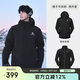 駱駝（CAMEL）[baby同款]沖鋒衣男三合一可拆卸戶(hù)外防風(fēng)防水登山服 1071  L