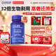 Life Extension沿壽還原型輔酶Q10改善卵子質(zhì)量PQQ泛醇coQ10備孕線(xiàn)粒體美國進(jìn)口