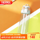 膳魔師（THERMOS）塑料水杯700ML男女士便攜運(yùn)動(dòng)隨手杯Tritan運(yùn)動(dòng)水杯子TCSG-700 GR