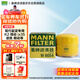 曼牌（MANNFILTER）機(jī)油濾清器油濾芯W(wǎng)811/80/W8054起亞領(lǐng)動(dòng)ix35途勝朗動(dòng)名圖索納塔