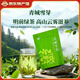 青城四川青城山雪芽52g都江堰茶葉四川特產(chǎn)茶葉綠茶口糧茶辦公室茶葉 雪芽-52g