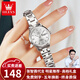 歐利時(shí)（OLEVS）2025新款瑞士認證女士手表女款全自動(dòng)輕奢簡(jiǎn)約腕表高級感石英腕表 氣質(zhì)本白白面/禮盒包裝+順豐包郵