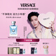范思哲（VERSACE）侯明昊同款同名男士香水100ml 七夕情人節(jié)禮物生日禮物送男友