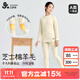 久歲伴棉羊毛兒童保暖內衣女童秋冬加絨加厚高腰小高領(lǐng)打底棉毛衫褲套裝