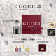 古馳（GUCCI）【張凌赫同款】罪愛(ài)男士淡香水50ML香氛禮盒生日禮物男送男友