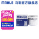 馬勒（MAHLE）機濾機油濾芯格濾清器OC1405適配福特 福睿斯 15-21款 1.5L