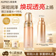 歐珀萊（AUPRES）臻源凝時(shí)精華水170ml豐潤(rùn)型 緊致透亮抗皺保濕護(hù)膚中秋禮品送親友