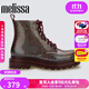 梅麗莎（melissa）新品圓頭系帶馬丁靴女士短靴32822 閃耀彩色（AO273） 37
