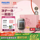 飛利浦（PHILIPS）電動(dòng)剃須刀新一代旋護式鵝卵石Pro禮盒裝無(wú)線(xiàn)充電便攜款剃須刀暮靄金  出行必備 國家補貼