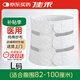 佳禾 醫(yī)用術(shù)后引流管收腹帶腹部透析插管導流管專用綁帶透氣護具護理L