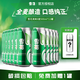 雪花清爽啤酒500ml*12罐整箱囤貨批發(fā) 全麥釀造 經(jīng)典口味 麥芽濃度8度 雪花清爽 500mL 11罐 +贈(zèng)隨機(jī)酒1個(gè)
