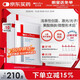薇諾娜透明質(zhì)酸鈉修復敷料6片醫美術(shù)后修復保濕補水敏感肌械字號面膜