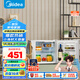 美的（Midea）45升單門(mén)迷你小冰箱租房宿舍辦公室家用冷藏小型電冰箱美妝可用節能安靜運行BC-45M【國家補貼】