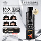 施華蔻（Schwarzkopf）got2b酷印強持久定型發(fā)膠250ml(定型發(fā)膠蓬松噴霧干膠)(新老包裝)