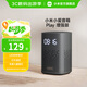 小米（MI）小愛(ài)音箱Play 增強版 小愛(ài)同學(xué) 小米音箱 藍牙音箱 智能音箱 LED時(shí)鐘顯示 紅外遙控 藍牙Mesh網(wǎng)關(guān)