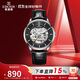 依波（EBOHR）手表男 大師系列節日禮物自動(dòng)機械鏤空防水皮帶男表56460339