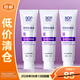 波普專(zhuān)研（bop）色修美白牙膏抗菌肽紫色亮白去牙漬溶漬120g*3支刮碼【臨期清倉】