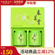天福茗茶 春茗賞鐵觀音 安溪清香型烏龍茶 禮盒裝 2025春茶