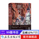 智慧宮叢書021 凱列班與女巫：婦女、身體與原始積累 婦女研究原始積累 馬克思主義女權(quán)主義書籍 后浪正版